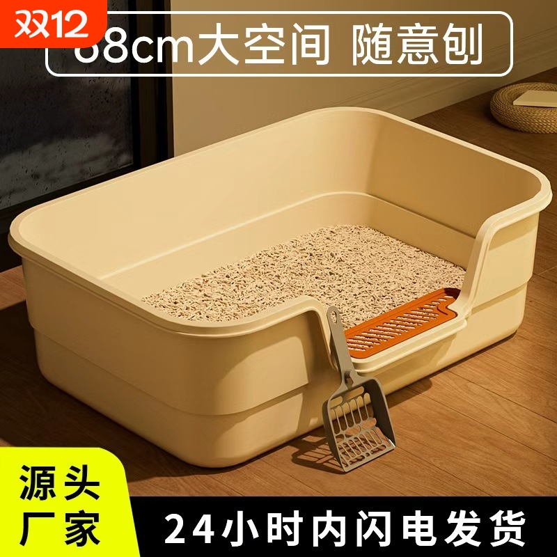 超大号半封闭猫砂盆防飞溅