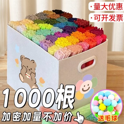 马卡龙8MM色系扭扭棒手工材料