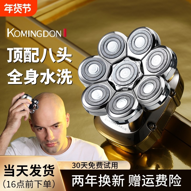 科明顿八光头神器男士专用理发器电动自己剪家用推子自助剃须刀,个人护理/保健/按摩器材,理发器,淘宝优惠券,粉丝福利购,淘宝优惠卷