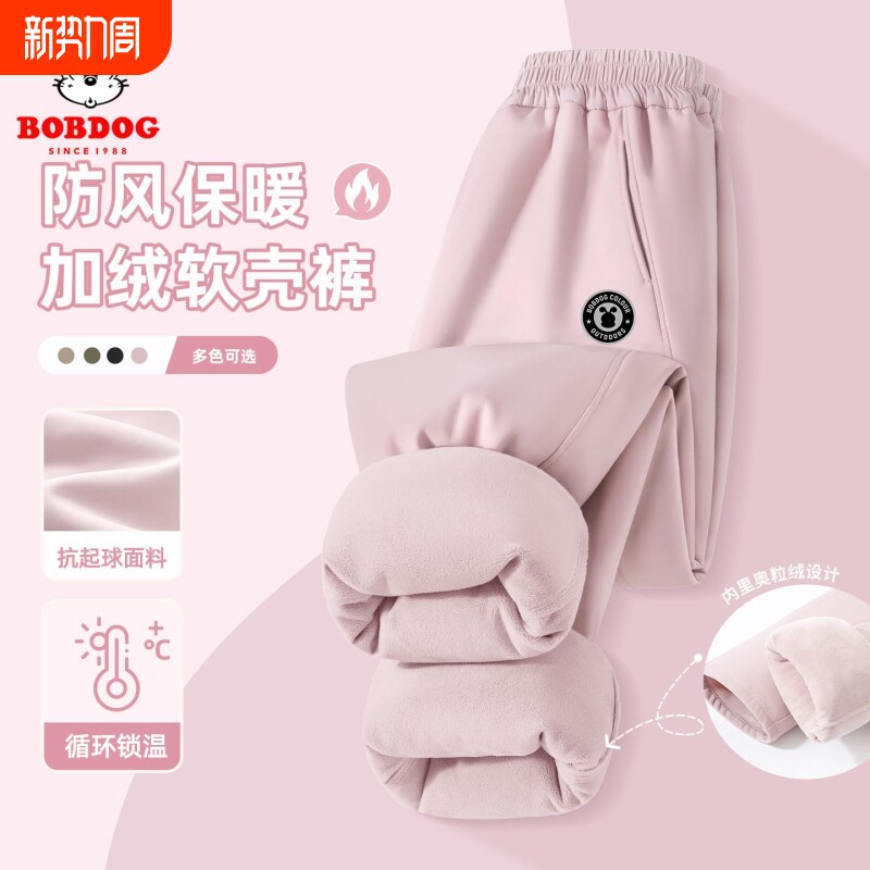 巴布豆女童软壳裤秋冬款2025新款儿童裤子冬季女孩加绒粉色保暖裤