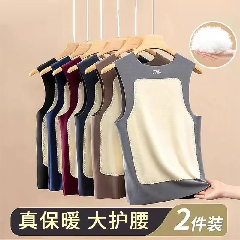 德绒保暖背心男士加绒加厚无痕坎肩打底衫上衣内穿冬季马甲红色