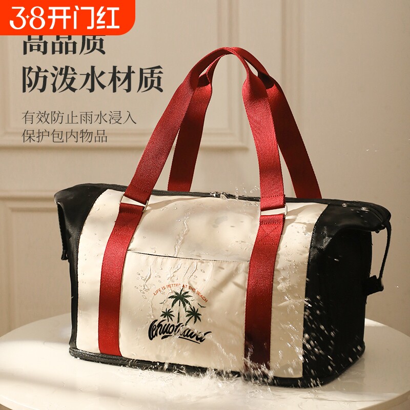 行李袋旅行包大容量女短途轻便手提健身出差旅游登机待产包收纳袋