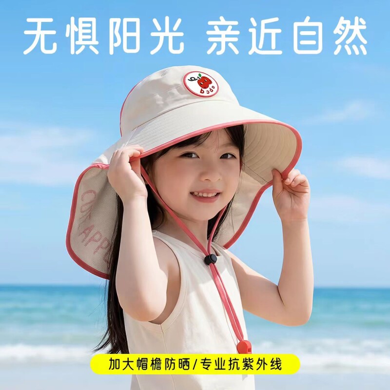 儿童大檐帽子春夏季新款海边薄防晒透气男女童遮阳帽大帽檐可调节