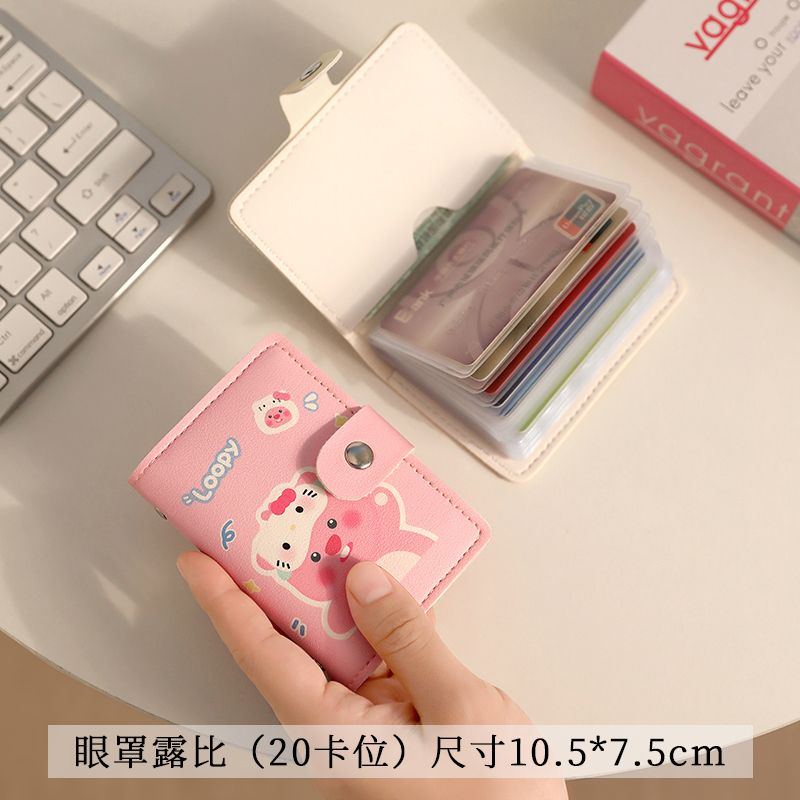 多卡位卡夹消磁小巧大容量超薄银行卡驾驶证可爱卡通防盗卡包