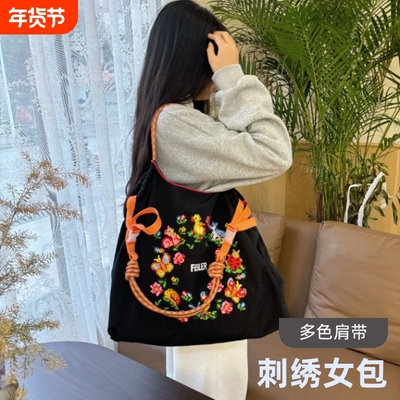 2024新款斜挎包手提袋日本ballchain刺绣尼龙环保袋购物袋单肩包