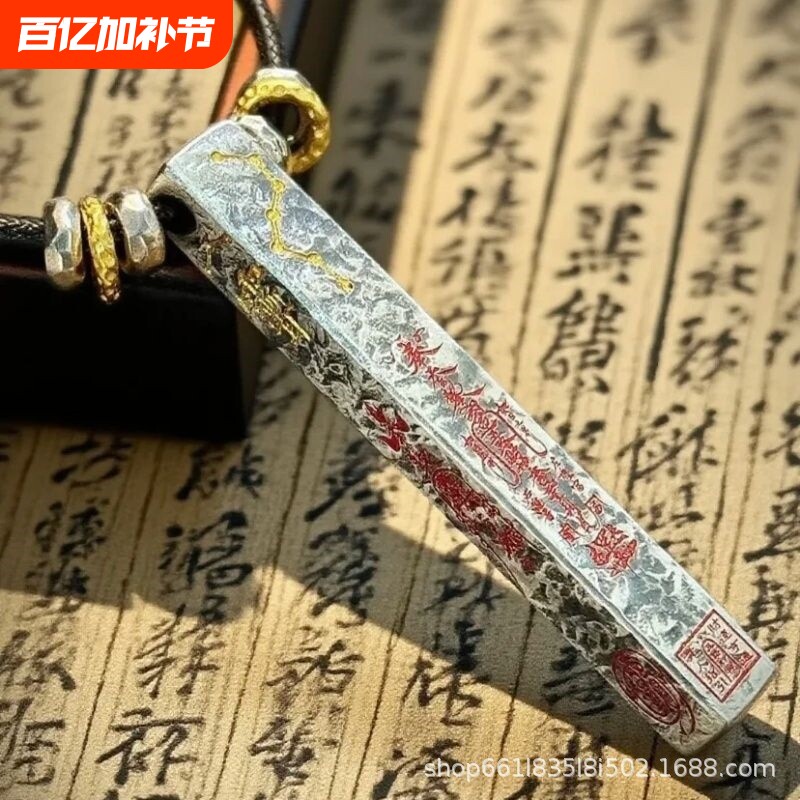 道系文化五路财神项链吊坠复古男款做旧国潮手工錾刻贴金工艺配饰