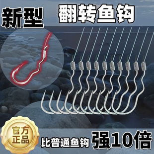 新型自动翻转鱼钩绑好正品 子线双钩成品三弯钩3字反转钓鱼钩黑坑