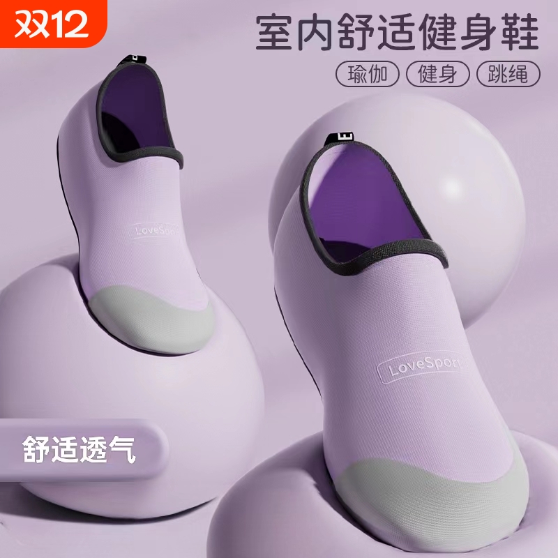 女静音防滑训练鞋|千人回购