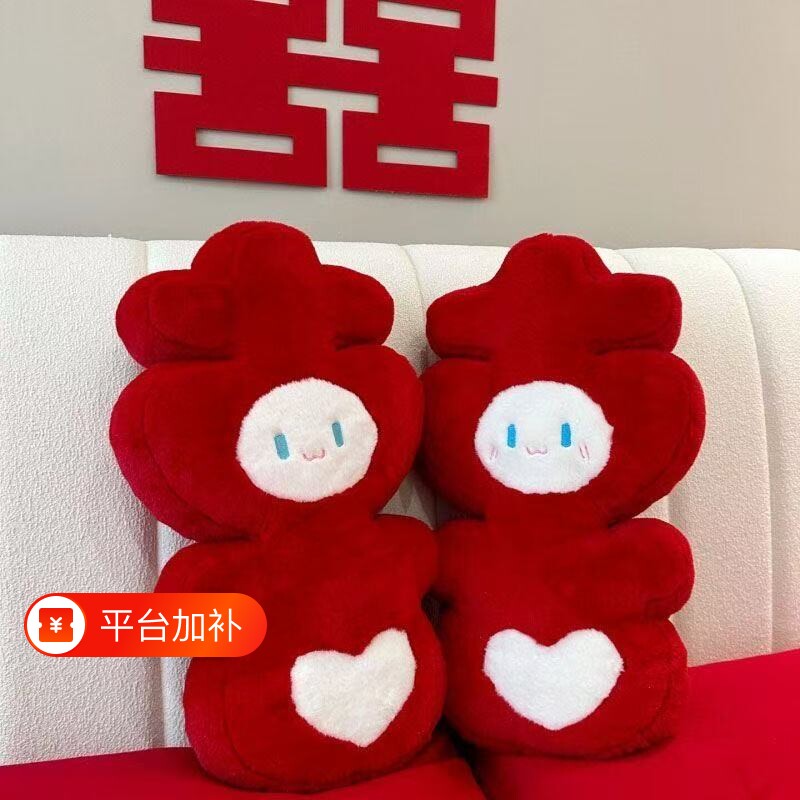 结婚压床娃娃一对婚房布置喜字抱枕床头公仔摆件高档婚礼婚庆用品