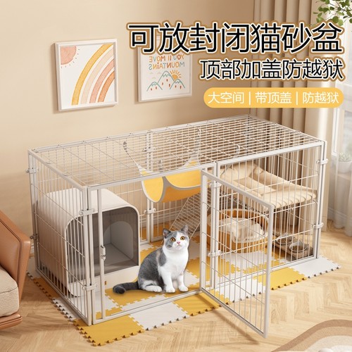 猫笼子家用室内别墅超大自由空间自由组装猫产房猫窝猫舍宠物别墅