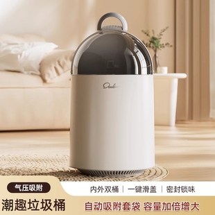 客厅轻奢高档大容量带盖厕所卫生间自动吸附桶纸篓 垃圾桶家用新款