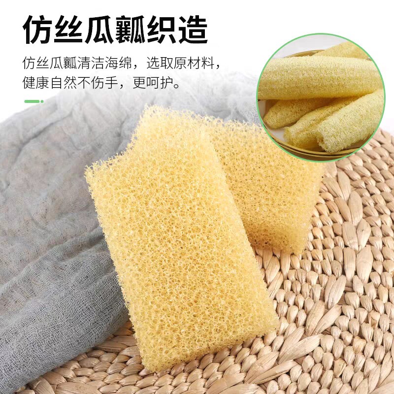 仿丝瓜海绵百洁布不沾油丝瓜络厨房去污清洁擦刷锅洗碗绵