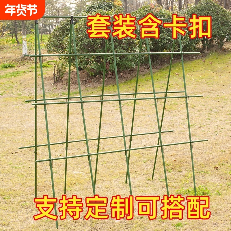黄瓜爬藤架四季豆角架杆蔬菜棚西红柿架种菜农用拱棚搭架子种植,鲜花速递/花卉仿真/绿植园艺,花架,淘宝优惠券,粉丝福利购,淘宝优惠卷