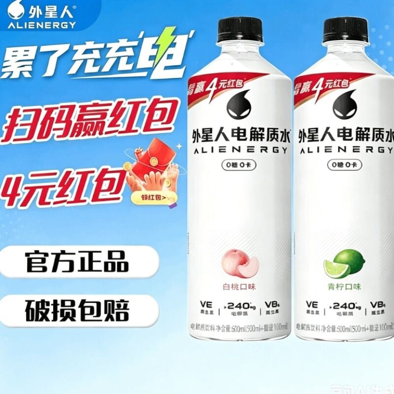 商品图