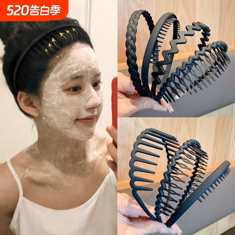 洗脸发箍头箍男女防滑带齿黑色2024新款压发发卡头饰碎发波浪化妆