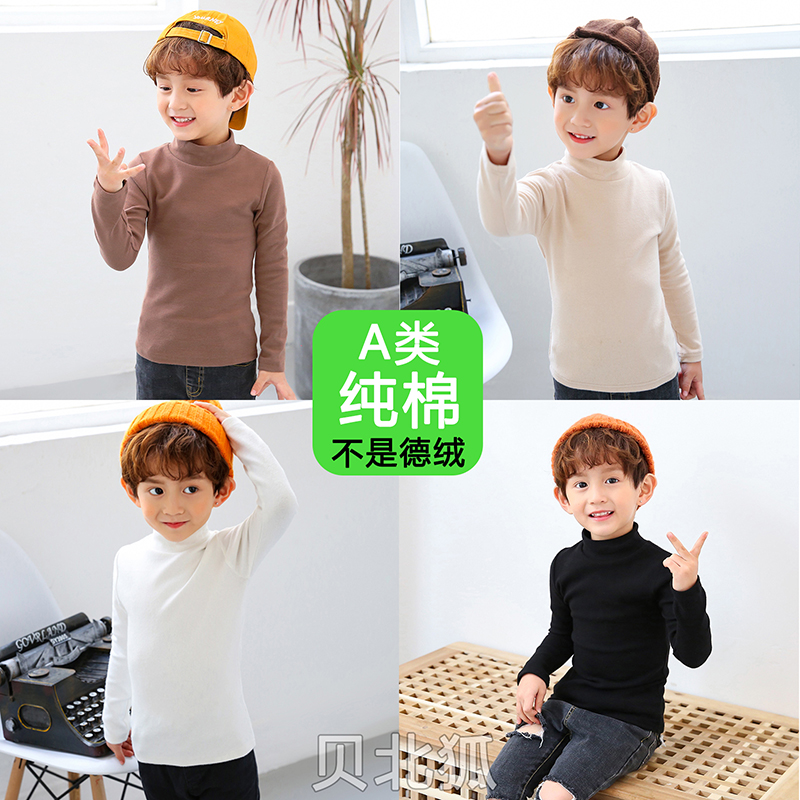 a类纯棉磨毛男女宝宝儿童打底衫