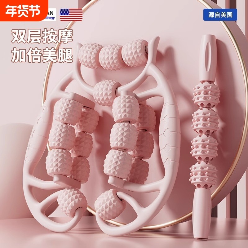 腿部按摩器环形夹腿滚轮瘦大腿小腿肌肉放松瘦腿神器多功能泡沫轴