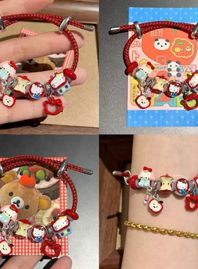 苹果kitty猫编绳手链精致闺蜜轻奢学生情侣生日礼物铃铛编织串珠