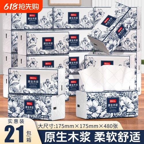 42包480张家用整箱批抽纸巾实惠