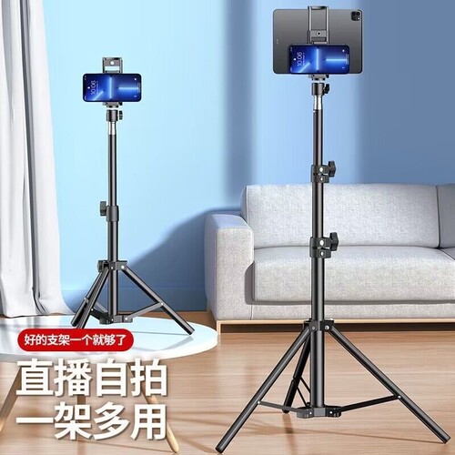 手机平板支架落地三脚架