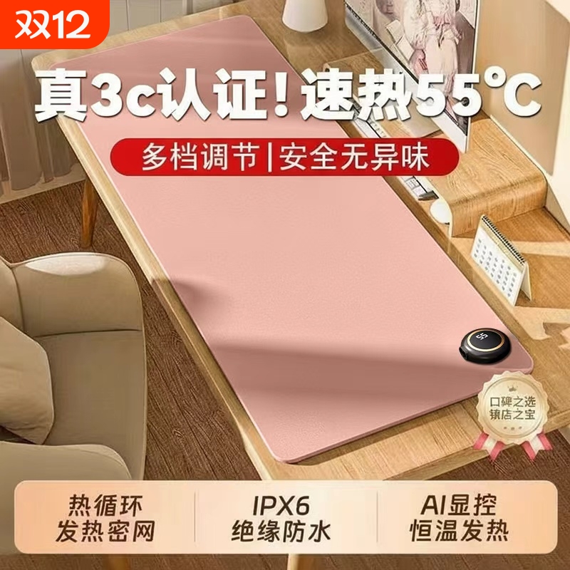 冬天超大加热鼠标垫办公室电脑桌面暖手垫子电发热学生写字暖桌垫