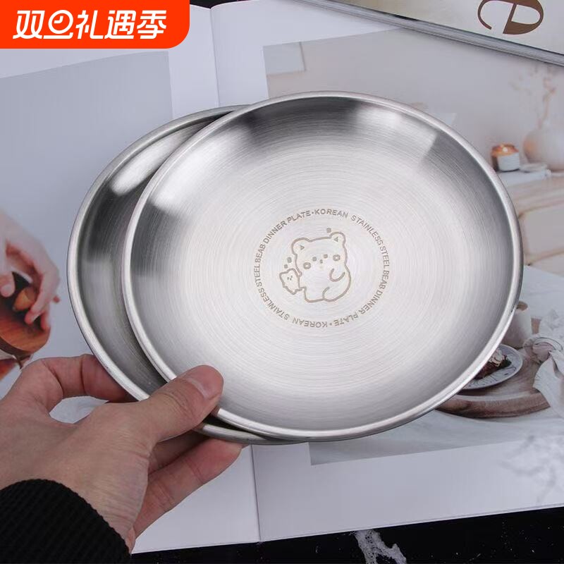 盘子小熊ins风哑光不锈钢圆盘304韩式烤肉盘托盘金属盘野餐盘