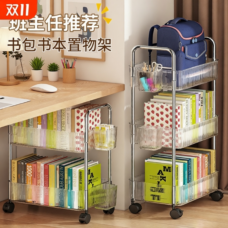 【学霸推荐】学生专用书包置物架