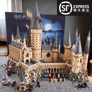 玩具 兼容樂(lè)高霍格沃茲城堡哈利波特積木高難度建筑模型男女孩拼裝