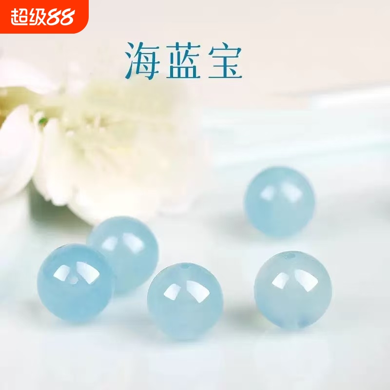 冰种海蓝宝散珠圆珠隔珠配珠