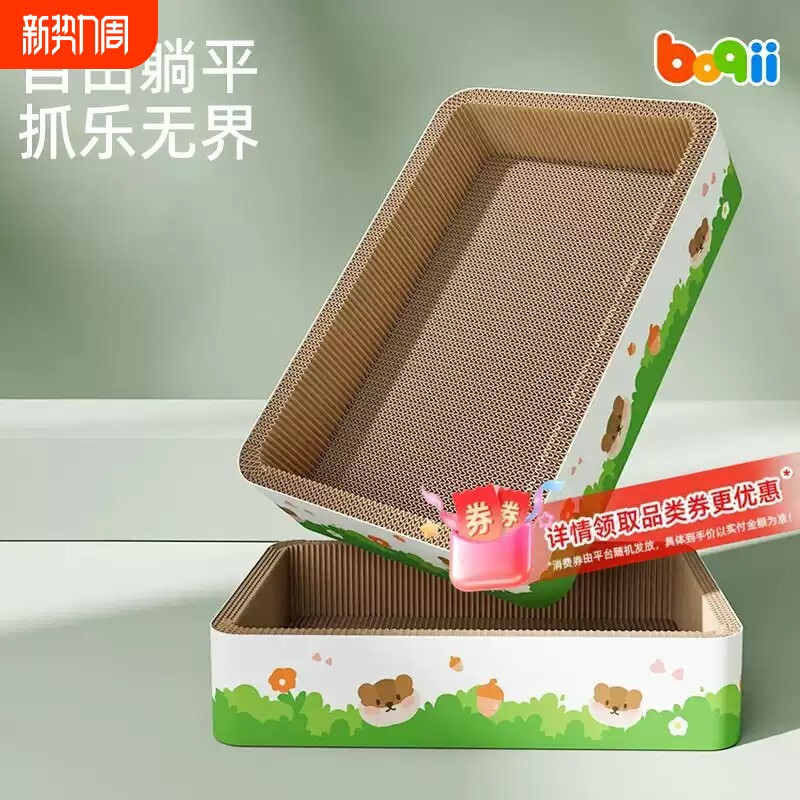 多可特方形猫抓板耐磨瓦楞纸猫窝猫爪板耐抓猫咪沙发保护用品