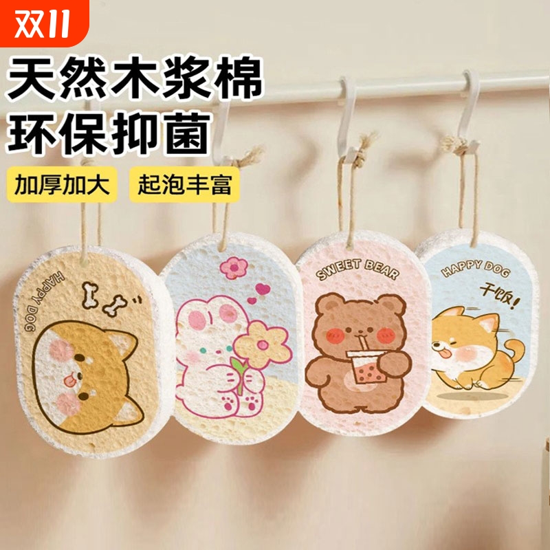 木浆棉超强吸水|超4000次加购