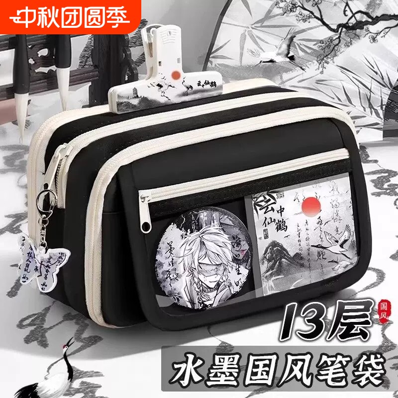 大容量水墨国风笔袋|千人加购图片