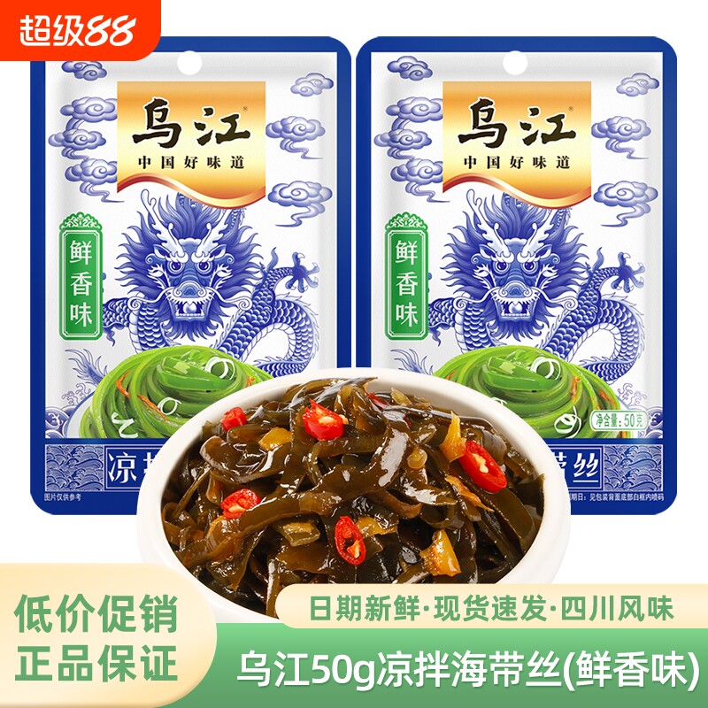乌江海带丝50g鲜香味山椒味下饭菜微辣榨菜涪陵咸菜开袋即食图片
