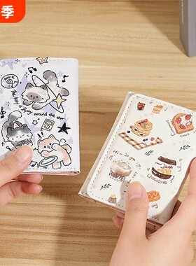 超萌小奶猫零钱包2025新款