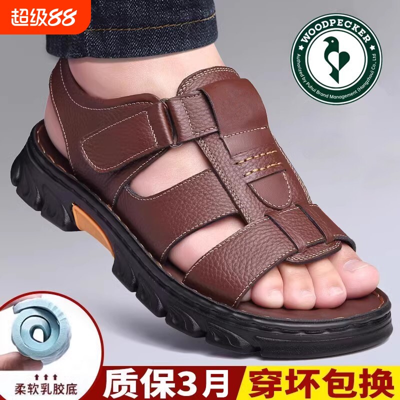 凉鞋男2025夏季新款休闲沙滩鞋男士百搭乳底开车两用凉拖鞋男潮拖
