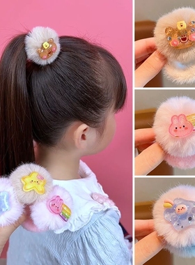 秋冬女童高弹毛绒球球发绳小女孩加粗不伤发暖绒绒卡通发圈