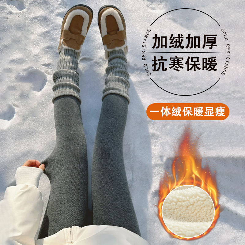 打底裤女秋冬加绒连裤袜东北特厚