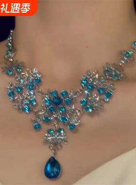 zoozmomo超闪蓝色水滴锆石项链套装女高级感晚宴礼服配饰锁骨链潮