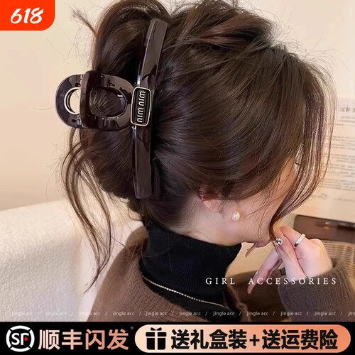 新款金属抓夹女发夹|千人加购