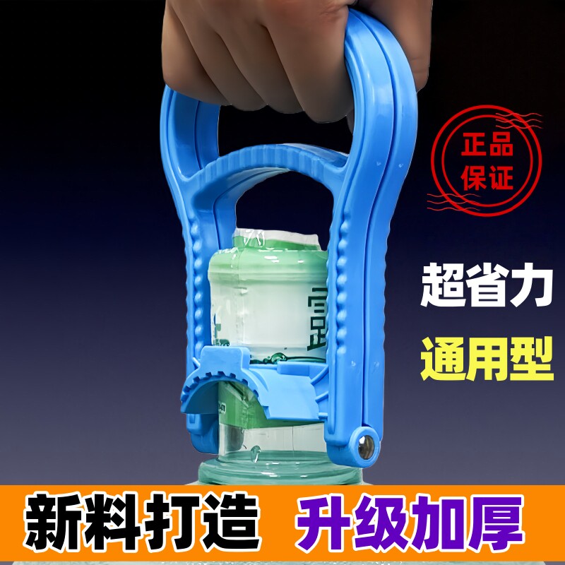 省力提桶器加长版便携式大小桶通用型饮水机桶专用双人抬桶单人提