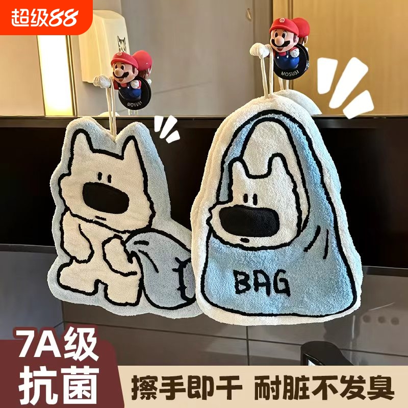 【超强吸水】厨房擦手巾