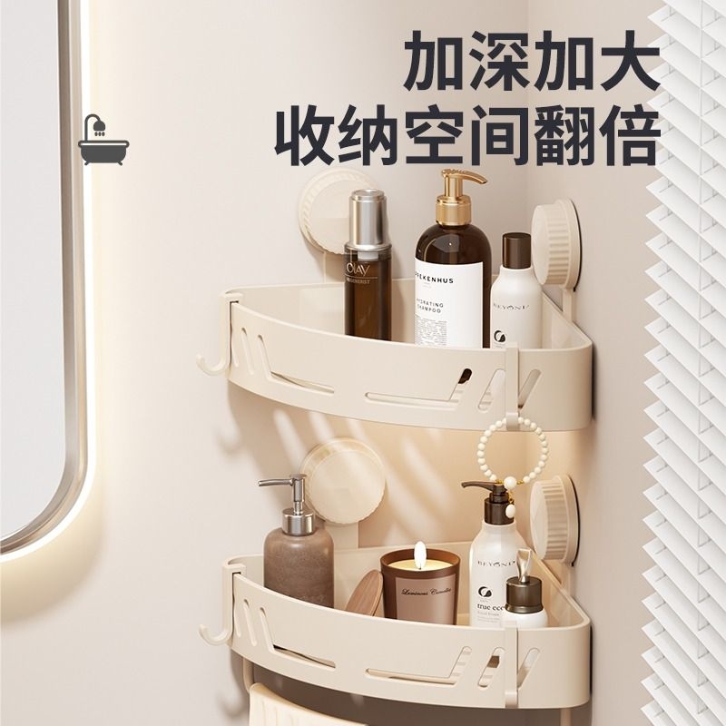 浴室三角篮置物架吸盘免打孔
