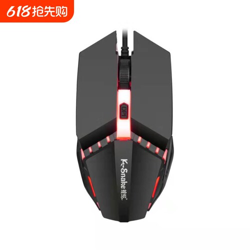 兼容罗技G款M11有线游戏发光鼠标电竞鼠标 笔记本台式电脑usb