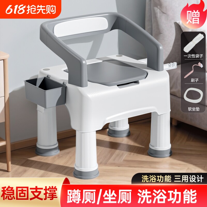 老人坐便器可移动马桶孕妇家用室内老年人便携式起夜X便盆成人便
