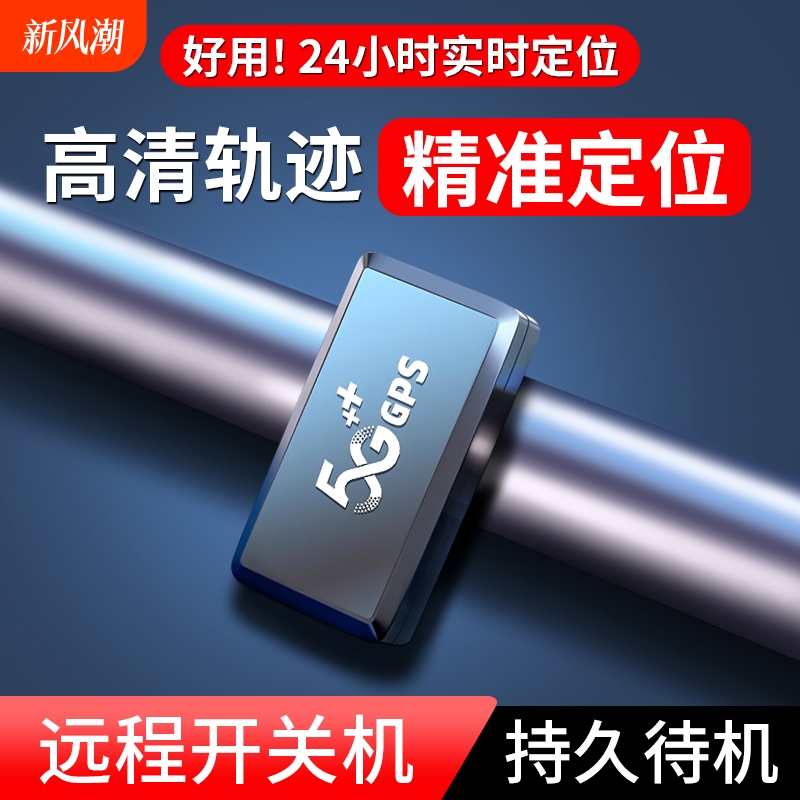 5G5+/GPSλ+ʷ켣+Զ̿ ƴ洢 gpsλس׷λ¼j62.1Ԫ