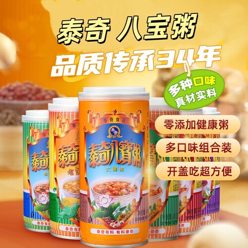 泰奇营养八宝粥370*6混合口味