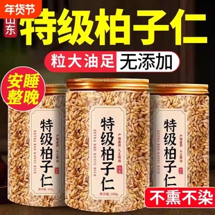 特级柏子仁中药材官方旗舰店正品的功效与作用安神助眠泡水睡眠茶