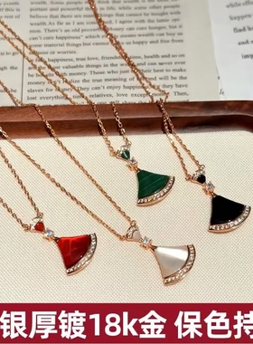 小裙子项链纯银镀18k玫瑰金轻奢锁骨链白贝母扇形礼物红玛瑙白金