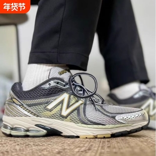 时尚情侣N字860系列新款运动鞋复古透气轻便老爹鞋男女同款休闲鞋