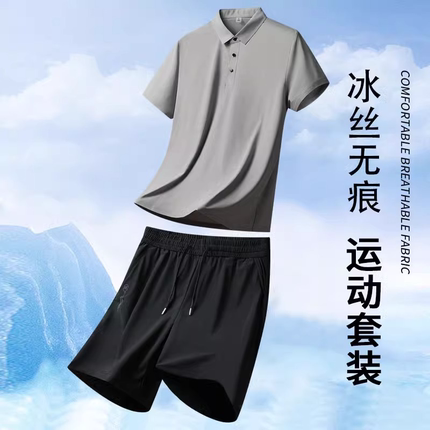 无痕冰丝爸爸夏装套装2025新款中年男士运动休闲短裤短袖polo衫薄